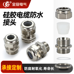 Metal <b>Cable</b> Connector Brass 12.5-71mm Threaded Waterproof Plug In Adapter - Product Image 2