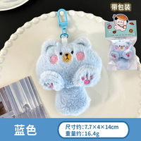 Dessin animé Kawaii peluche mini jouets porte-clés accessoire étudiants sacs d'école pendentifs chat peluche porte-clés