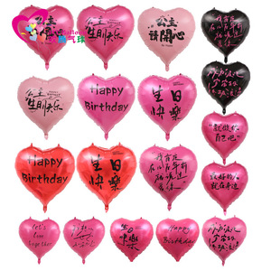 Heart Shaped Balloons 40 Inch Happy <b>Birthday</b> Pink Red Black Silk Screen Printing Party <b>Decorations</b> - Product Image 1