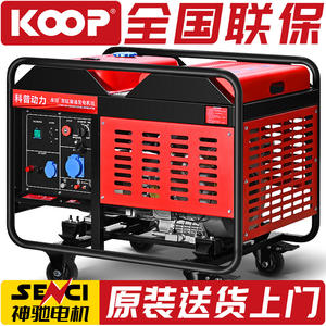 Générateur diesel silencieux populaire 12/15/20 kW, refroidissement par air, démarrage électrique, monophasé 220V, triphasé 380V - Product Image 5