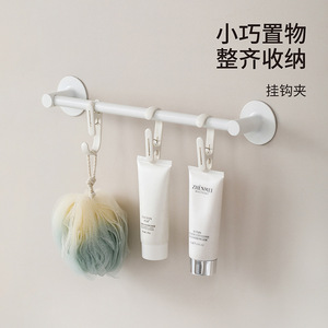 Drying <b>Clip</b> Multifunctional Clothes Hanger <b>Hook</b> With Clamp For Towel And Bath Sponge Storage Wall Mount Punch Free - Product Image 5