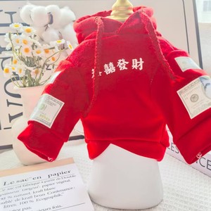 Sweat à capuche doublé en polaire rouge pour animaux de compagnie, style festival d'hiver pour chiens Teddy et bouledogues français - Product Image 2