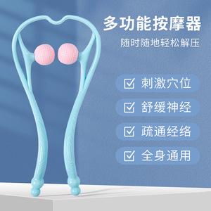 Masseur manuel pour le cou, boule de massage Tpr, poignée antidérapante pour soulager les douleurs au cou et aux épaules, équipement de fitness - Product Image 5