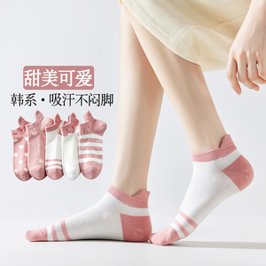 Women Ankle Socks Sweat Absorbent Pink <b>White</b> Gradient Pattern Casual Style - Product Image 1