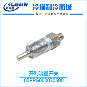 สวิตช์ควบคุมการไหลของน้ำแบบอิเล็กทรอนิกส์ Sc050r 655211 สแตนเลสสำหรับชิ้นส่วนคอมเพรสเซอร์แบบสกรู - Product Image 5