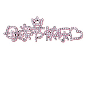 MOM Crown Rhinestone Cake Topper 8 ซม. ของตกแต่งวันแม่ ใช้ซ้ำได้ - Product Image 4