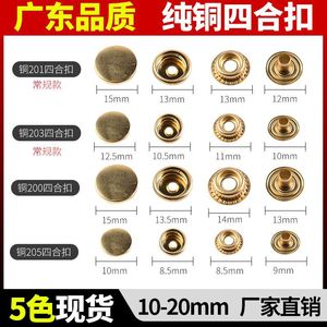 Snap Button Brass Round Metal Snap Fasteners Nickel Free For Down <b>Jacket</b> Accessories Embossed Logo Customizable - Product Image 3