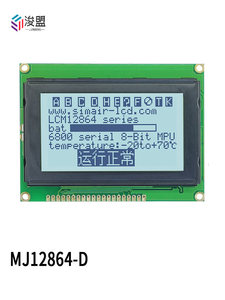 LCD12864D 12864 Dot Matrix LCD Module Parallel Port 3.3V <b>5V</b> Wide Voltage Industrial Equipment LCD Display Screen - Product Image 4