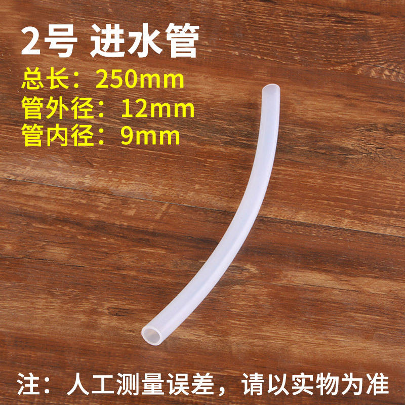 ไม่ท่อน้ำเข้า 2 ท่อ