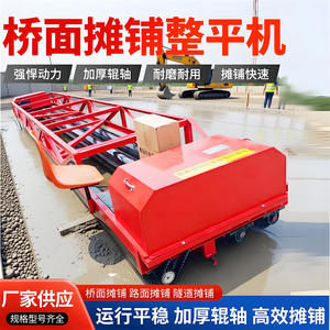 Poutre vibrante de nivellement de cadre de machine à pavage à trois rouleaux pour viaduc à six rouleaux de 13,5 m - Product Image 3