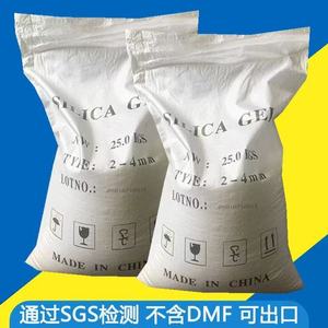Silica Gel Dessiccant 2-4mm Qualité Industrielle Absorbeur d'Humidité pour Grains, Sous-sol, Chambre et Usage Industriel Fabriqué en Chine - Product Image 4