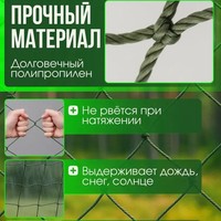 Filet de camouflage compatible avec le filet squelette, en polyester, différentes tailles et épaisseurs de cordes, tissage quadrillé, filet en vrac