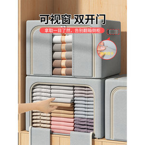 Clothing Organizer <b>Storage</b> <b>Box</b> Large <b>Folding</b> Rectangle Solid Color Home Wardrobe Dormitory Use - Product Image 4