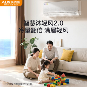 Aire acondicionado de pared AUX de 1.5 HP con eficiencia energética de grado 1 para enfriamiento y calefacción de dormitorios en el hogar, color blanco - Product Image 5