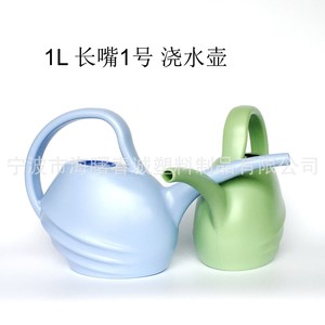 Regadera Chuncheng de 1L con Boquilla Larga, de Plástico, para Jardín, Balcón y Uso en Exteriores - Product Image 2