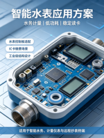 Adaptateur de lecteur de carte de crédit intelligent MUP de haute qualité pour terminal MPOS, industriel et IoT, identité et sécurité