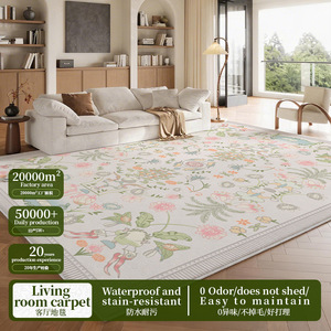 EIFFEL HOME Alfombra de Estilo Persa BlossomVerdant, Lavable a Máquina, Fibra de Poliéster, Decoración del Hogar, Sala de Estar, Dormitorio, Escalera - Product Image 2