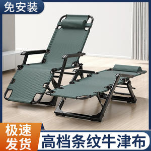 Tumbona minimalista plegable extra ancha de 64 cm, portátil, con estructura de acero en la parte trasera, para siestas al aire libre y camping. - Product Image 4