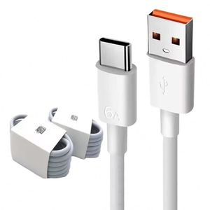 สายชาร์จเร็ว Quick Charge 6A USB-C สำหรับ Samsung S20 S21 สายหุ้ม TPE ป้องกันสัญญาณรบกวนด้วยฟอยล์ สายดาต้าโทรศัพท์มือถือแบบ Type-C - Product Image 1