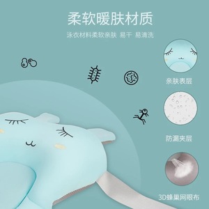 Tapis de bain flottant pour bébé, design lapin, bleu, matériau doux, 0-12 mois, siège de bain multifonctionnel - Product Image 1