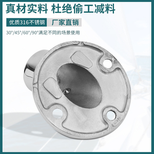 316 Stainless Steel Round Tube Mount <b>Yacht</b> Deck Railing Base Various Specifications <b>Yacht</b> Hardware Accessories - Product Image 4