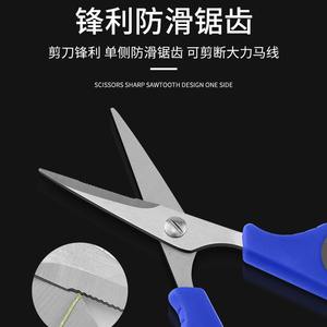 Tijeras de pesca Work Record de acero inoxidable azules 3 en 1 para quitar anzuelos y cortar línea de pesca y Dyneema - Product Image 5