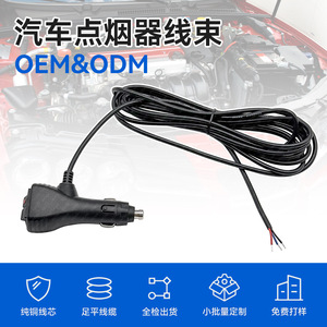 Car Cigarette Lighter Extension Cord <b>With</b> <b>Switch</b> And Indicator Light 12V 24V Universal Auto Power Adapter <b>Plug</b> - Product Image 4