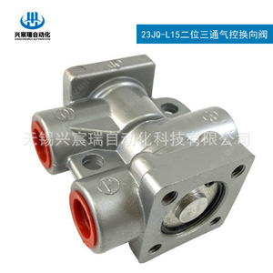 Válvula de Control Neumática de Dos Posiciones y Tres Vías Xingchenrui Automation 23JQ-L15 G404.44.0, Pieza Metálica para Compresor de Aire - Product Image 2