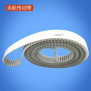 Yonghang Timing Belt S8M 25000 40 Teeth 30mm Width 5mm Thickness Acid <b>Alkali</b> Resistant Synchronous Belt - Product Image 2