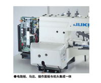 Machine à coudre industrielle d'occasion JUKI MB-1800A/BR10 à grande vitesse, point de chaînette électronique simple fil avec tête de séchage