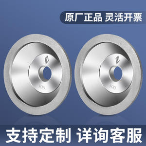 Meule diamantée électroplaquée en forme de coupelle, outil universel pour le rectage machine 100D*10W*5U*20H*35T, approvisionnement direct usine - Product Image 4