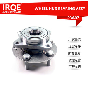 Front <b>Wheel</b> Bearing Unit Axle Head Assembly 28A07 for JAC Refine IRQE-28A07 - Product Image 5
