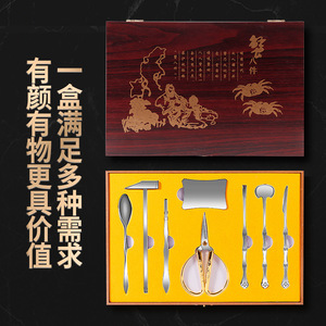 Juego de herramientas para comer cangrejo de acero inoxidable, 8 piezas, herramientas resistentes para mariscos, caja de regalo con estuche de madera para cangrejo peludo - Product Image 1