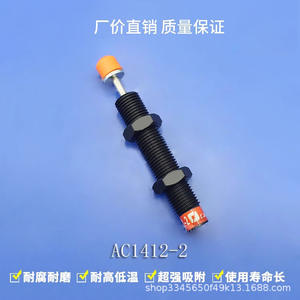 Amortiguador Neumático de Presión Ajustable AC 1412 2030 2050 2580, Accesorios para Brazo Robótico, Actuador - Product Image 2