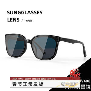 Elegantes Gafas de Sol Negras para Mujer 19478 UV400 Lentes Polarizadas TAC Protección Solar para Exteriores Conducción Ciclismo - Product Image 4