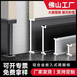 Plinthe en alliage d'aluminium avec bande lumineuse LED intégrée, panneau mural lumineux pour seuils de portes et de fenêtres - Product Image 5