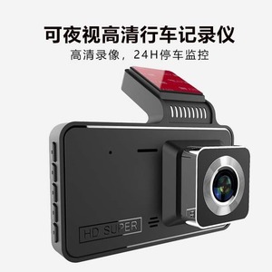 Caméra embarquée P600 4 pouces HD double enregistrement détection de mouvement avec carte TF pour voiture - Product Image 3