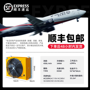 High Efficiency Hydraulic Oil <b>Heat</b> <b>Exchanger</b> Air-Cooled Condenser Server Parallel Flow Manufactured Liquid Cooling Server - Product Image 5