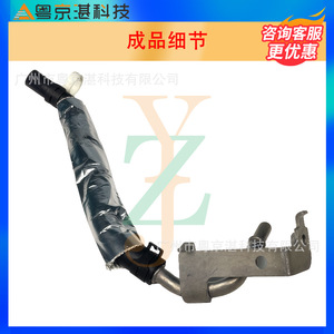 ท่อระบายความร้อน Land Rover LR124541T4A34781อลูมิเนียมสำหรับ Defender Range Rover Sport velar F-PACE - Product Image 3