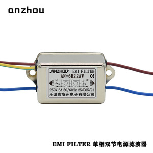 Filtro EMI Anzhou AN-6B22AW 250V 6A, Módulo de Filtro de Línea de Alimentación Monofásico - Product Image 1