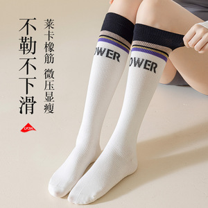 Chaussettes de compression pour femmes, chaussettes fines et longues à séchage rapide pour la course à pied, le fitness, la corde à sauter, avec semelles en silicone, blanc, bleu marine, gris - Product Image 4