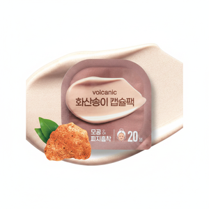 Volcanic Herbal Capsule Pack N/A Brand Korean Skincare Pore Care Sebum Control Soothing Cooling Brightening Moisturizing 10 Pack - Product Image 2