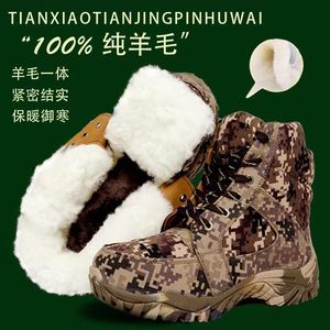 <b>Men's</b> Camouflage Snow Boots Leather Wool Lined Anti-Slip Winter Outdoor Warm Boots Low <b>Heel</b> - Product Image 2