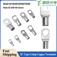 Terminaux à sertir de type SC SC6/10/16/25/35/50/70/95, cosses de batterie en cuivre nu, connecteurs de câble annulaires, diamètre intérieur du trou 6/8/10/12mm