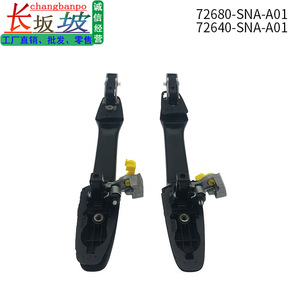 มือจับประตูหลังฮอนด้า ซีวิค 72680SNAA01 สำหรับซ่อมแซมใหม่ - Product Image 4