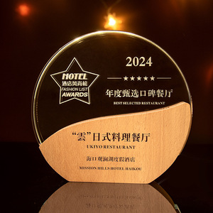 Trophée en cristal avec gravure laser personnalisée pour récompenses et cadeaux d'affaires, base en bois véritable durable - Product Image 4