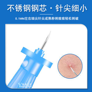 Aiguilles anti-acné Hua Hong, 50 pièces, en acier inoxydable, pour éliminer les points noirs du visage, usage général. - Product Image 3