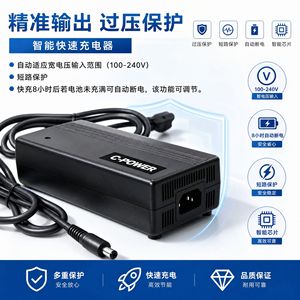 Chargeur de batterie au lithium standard américain 52V 3A 156W pour le chargement de batteries de vélos électriques avec voyant lumineux rouge et vert - Product Image 5