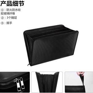 Bolsa para Documentos Impermeable y Resistente al Fuego, Gran Capacidad, Versión con Cierre, Tela de Silicona y Fibra de Vidrio, Regalo Empresarial - Product Image 2