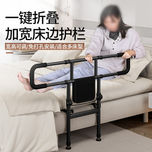 ราวจับข้างเตียง ปรับความกว้างและความสูงได้ ราวกั้นพับได้ สำหรับผู้สูงอายุ ใช้ในบ้าน รุ่นยืน YC902 เหล็กคาร์บอนสูง - Product Image 1